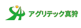 アグリテック真狩
