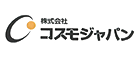 コスモジャパン