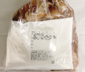 唐揚用味付き肉各種