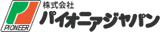 パイオニアジャパン