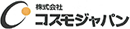 コスモジャパン